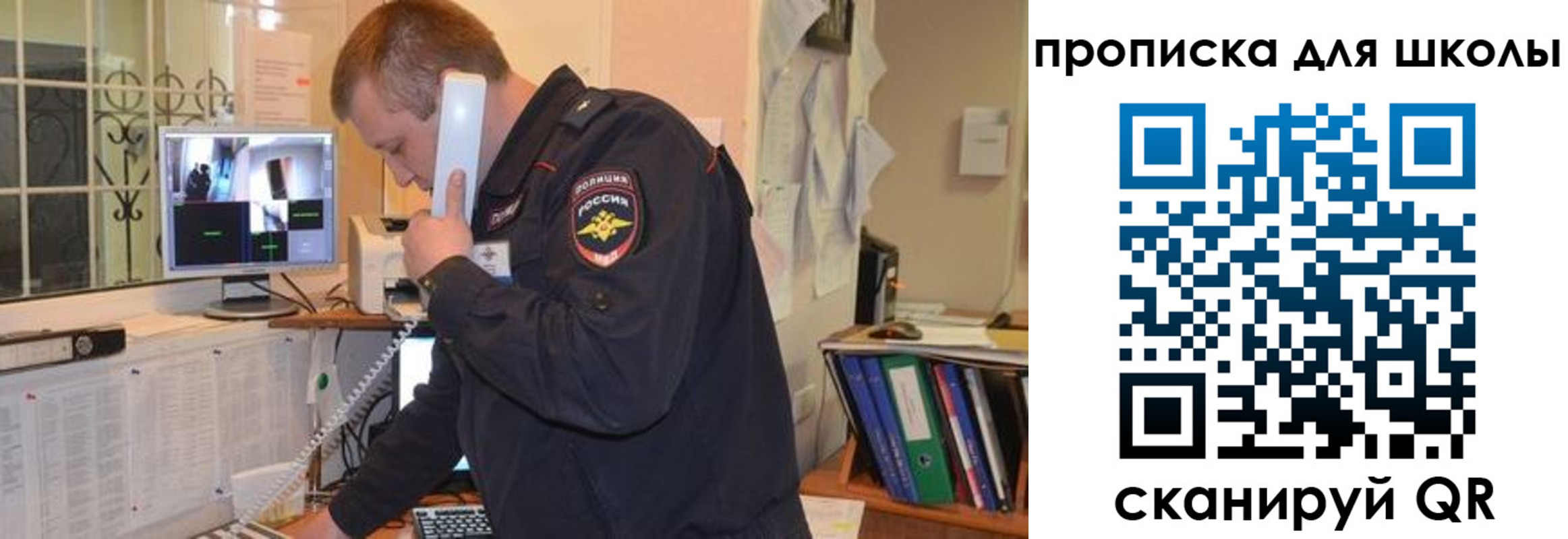 прописка для кредита в Щёкино