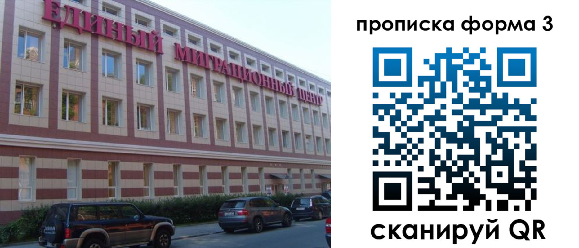 временная регистрация адрес в Щёкино