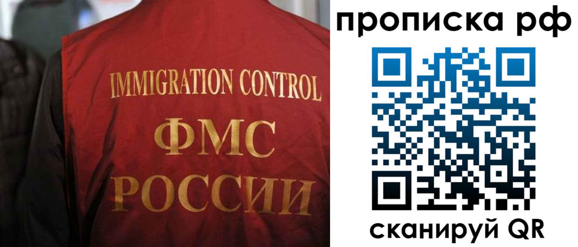 временная регистрация в квартире в Щёкино