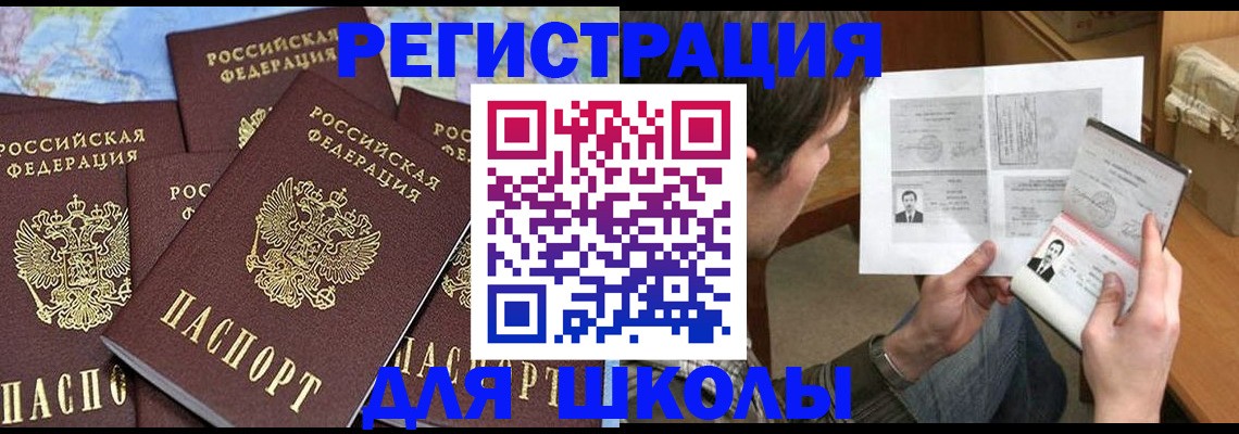 пропишу в квартире в Щёкино