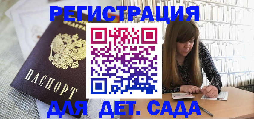 временная регистрация собственник в Щёкино